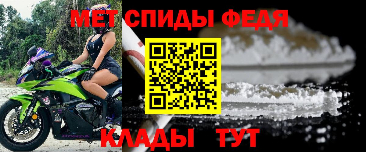 АМФЕТАМИН  Вход с VPN  Тулун  Амфетамин 98% 