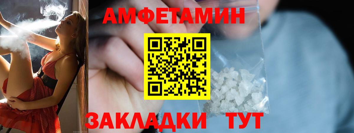 Амфетамин 98% Тулун