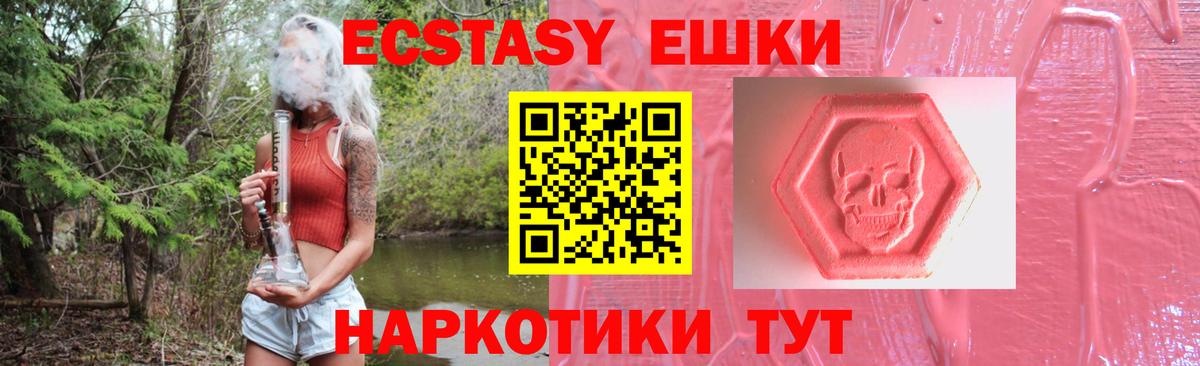 ЭКСТАЗИ DUBAI Тулун