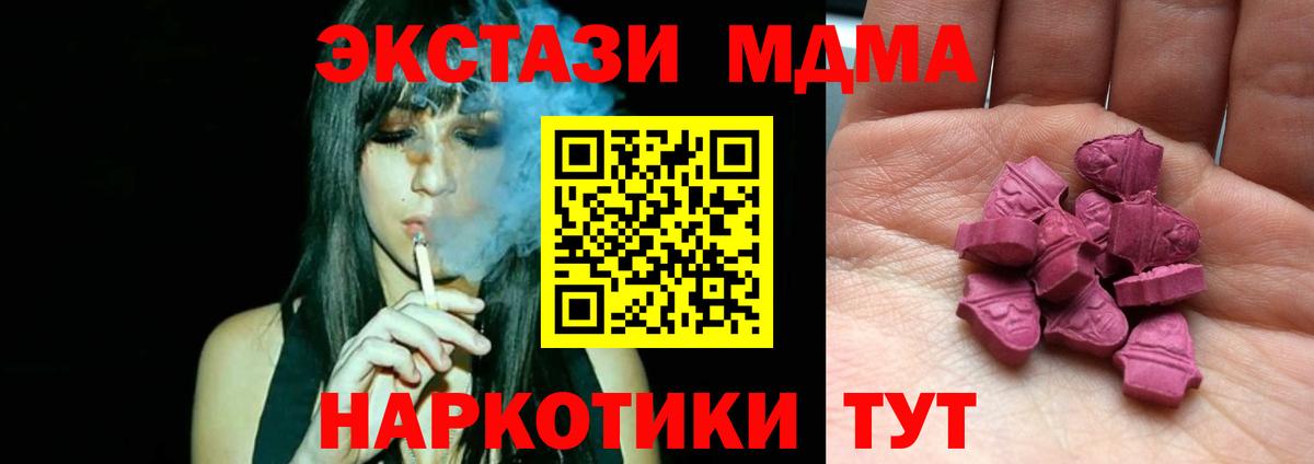 Тулун  наркотики  Вход с VPN  Ecstasy 300 mg  Ecstasy MDMA 