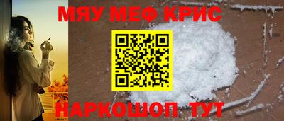PSILOCYBIN Можайск