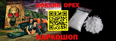 PSILOCYBIN Можайск
