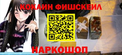 PSILOCYBIN Можайск