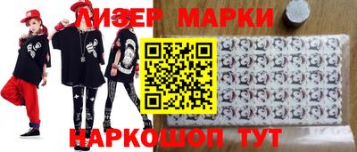 PSILOCYBIN Можайск