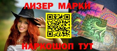 PSILOCYBIN Можайск