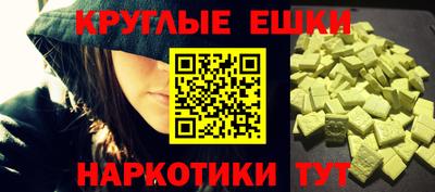 PSILOCYBIN Можайск