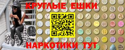 PSILOCYBIN Можайск