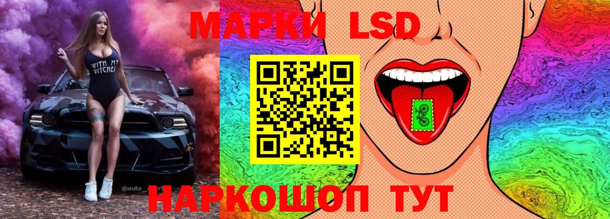ЛСД экстази кислота  Вход с VPN  Тулун  Лсд 25 экстази ecstasy 