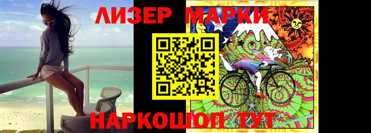 ЛСД экстази кислота Тулун