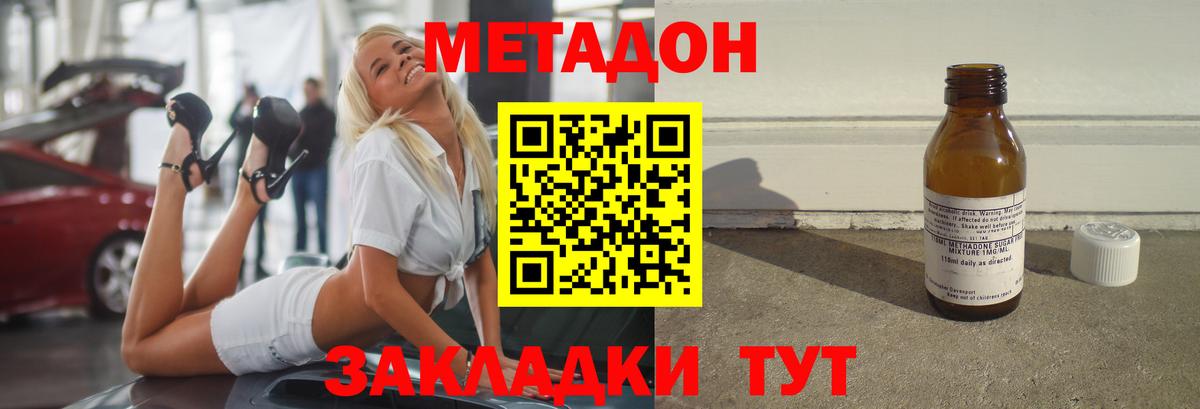 Метадон мёд  blacksprut зеркало  Вход с VPN  Тулун  МЕТАДОН мёд 