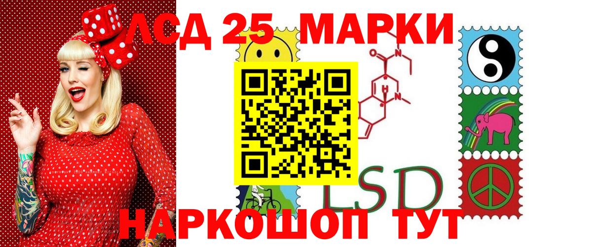 закладка  Вход с VPN  Тулун  Марки N-bome 1,8мг 